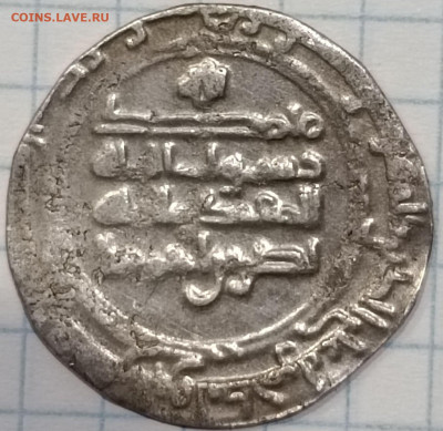 Куфические дирхемы (?). Помощь в атрибуции. - 1_1_2_46