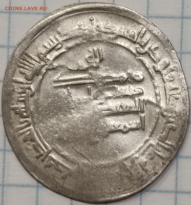Куфические дирхемы (?). Помощь в атрибуции. - 2_1_2_84