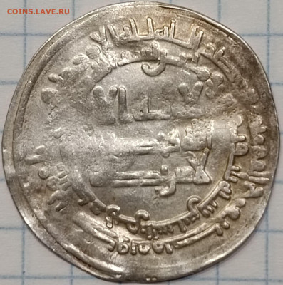 Куфические дирхемы (?). Помощь в атрибуции. - 3_1_2_95