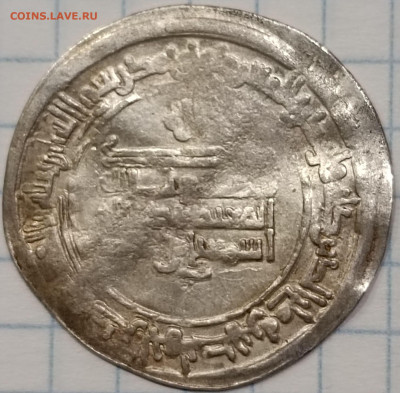 Куфические дирхемы (?). Помощь в атрибуции. - 3_2_2_95