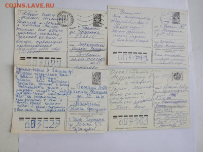 29.01.26 - IMG_20260124_123820