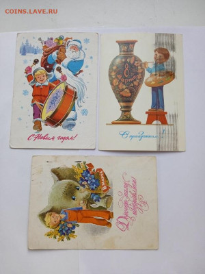 29.01.26 - IMG_20260124_123852