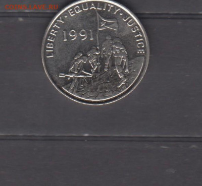 Эритрея 1997 100 центов слон без оборота до 30 01 - 822а