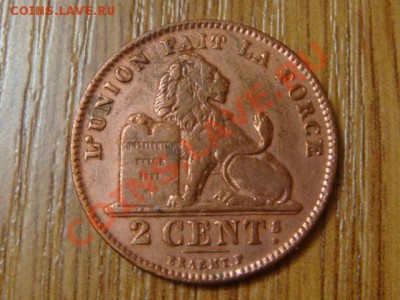 -v- Бельгия 2 сантима 1912 DES до 1.03(21.00) - DSC06534.JPG