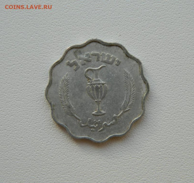 Израиль 10 прут 1952 г. С рубля! до 29.01.26 - DSCN9867.JPG