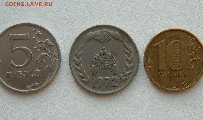 Алжир 1 динар 1972 г. (Юбилейная) С рубля! до 29.01.26 - DSCN9896.JPG