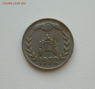 Алжир 1 динар 1972 г. (Юбилейная) С рубля! до 29.01.26 - DSCN9897.JPG