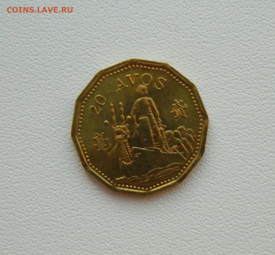 Макао 20 аво 1993 г. (Лодка) С рубля! до 29.01.26 - DSCN9899.JPG