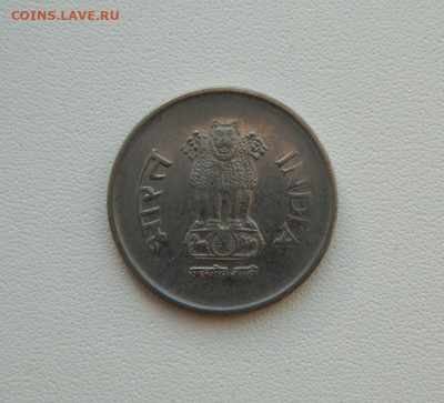 Индия 1 рупия 2002 г. С рубля! до 29.01.26 - DSCN9971.JPG