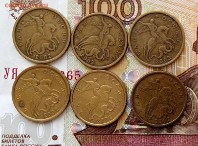 50 копеек 2002 сп. 6 шт. До 30.01. В 22-00 МСК. - IMG_20260125_140508