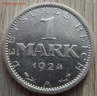 1 марка 1924 (А) до 29 января в 22.00 - red32591258.JPG
