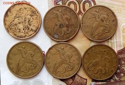 50 копеек  1999 М. 6 шт. До 29.01. В 22-00 МСК. - IMG_20260125_140855_1