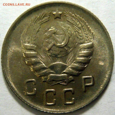 10 копеек 1944 UNC - P1210995.JPG