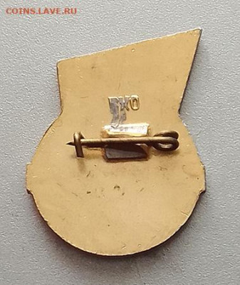 Салаватстрой 25 лет 1973 до 31.01. - значок_Салаватстрой-25лет-1973_ВХО