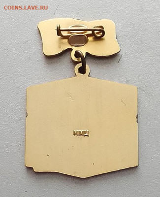 1-СМТ 25 лет до 31.01. - значок_1СМТ-25лет_ММД