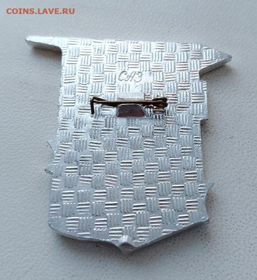 Брянский строительный техникум 100 лет 1990 до 31.01. - значок_Брянский-строительный-техникум-100лет-1990_САЗ