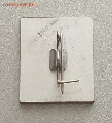 Издательство Высшая школа стекло до 31.01. - значок-стекло_ВШ_2