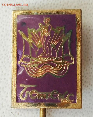 Бетекс Белорусский текстиль до 31.01. - знак_Бетекс