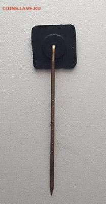 Hoechst фармкомпания Германия до 31.01. - значок_Hoechst-химкомпания-Германия_игла