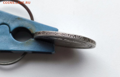 50 копеек 1897г Париж. до 27.01.2026. 22.00мск - IMG_20260124_124851