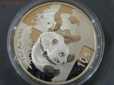 10 юань Китай панда 2008 до 25.01.2026 22:00 - DSCN7468.JPG