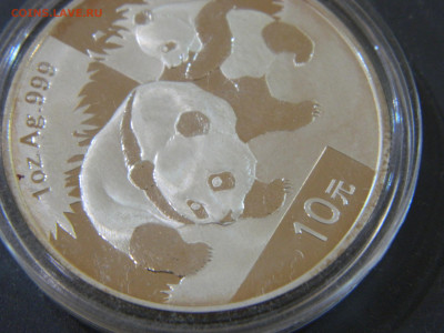 10 юань Китай панда 2008 до 25.01.2026 22:00 - DSCN7467.JPG
