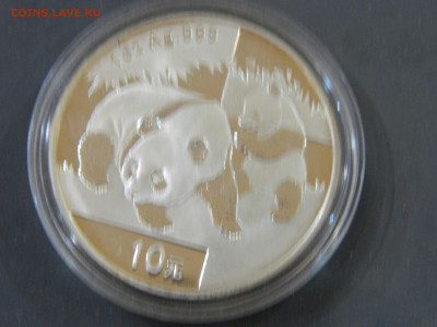 10 юань Китай панда 2008 до 25.01.2026 22:00 - DSCN7463.JPG