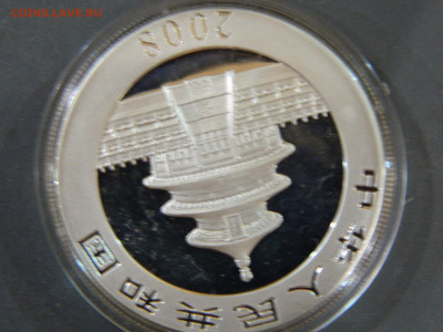 10 юань Китай панда 2008 до 25.01.2026 22:00 - DSCN7461.JPG