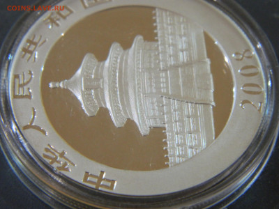 10 юань Китай панда 2008 до 25.01.2026 22:00 - DSCN7460.JPG