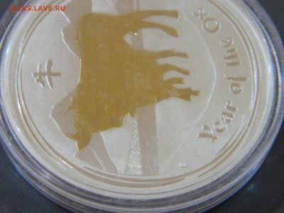 1 доллар Австралия год быка 2009 до 25.01.2026 22:00 - DSCN7481.JPG