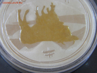 1 доллар Австралия год быка 2009 до 25.01.2026 22:00 - DSCN7480.JPG