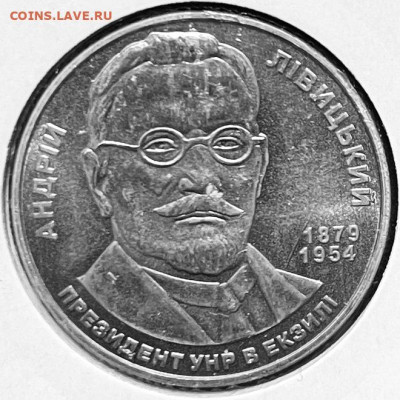 Украина 2 гривны Андрей Ливицкий До 27-01 В 22-00 мск - FullSizeRender (13)