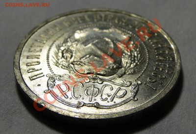 Полтинники 1922-1927 Штемпельные - DSC07151.JPG