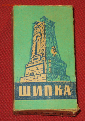 Что мы курили в СССР - коллекционирование  -оценка- - IMG_0001.JPG