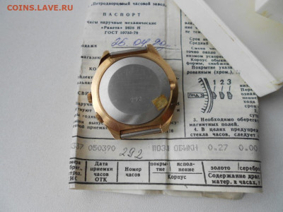 Золотые керамич. процессоры и советские детали с позолотой - 30345151