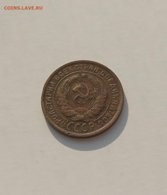 2 копейки 1935г старая - 1769360615245