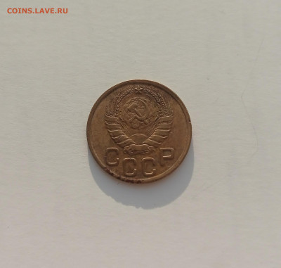 3 копейки 1945 - 1769360614919