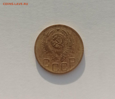 3 копейки 1952 - 1769360615129