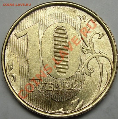 Из 19 шт.только одна такая. - монеты 008.JPG