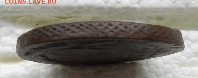 5 коп 1766 ЕМ до 29.01 в 22.00 - DSCN9147.JPG