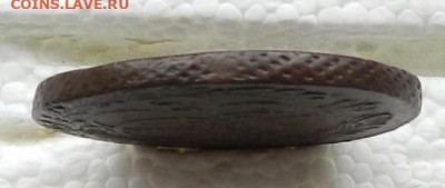 5 коп 1768 ЕМ до 29.01 в 22.00 - DSCN8089.JPG