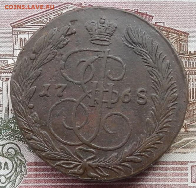 5 коп 1768 ЕМ до 29.01 в 22.00 - DSCN8063.JPG