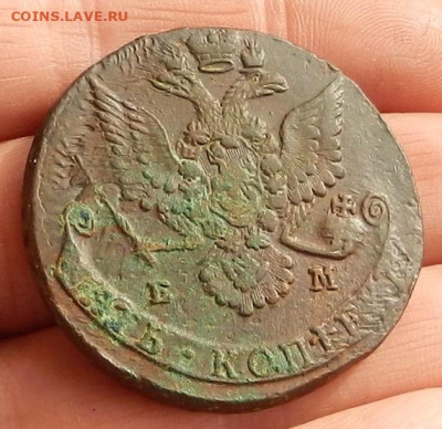 5 коп 1780 ЕМ до 29.01 в 22.00 - DSCN9606.JPG