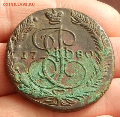 5 коп 1780 ЕМ до 29.01 в 22.00 - DSCN9611.JPG