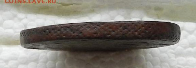 5 коп 1761 до 29.01 в 22.00 - DSCN7627.JPG