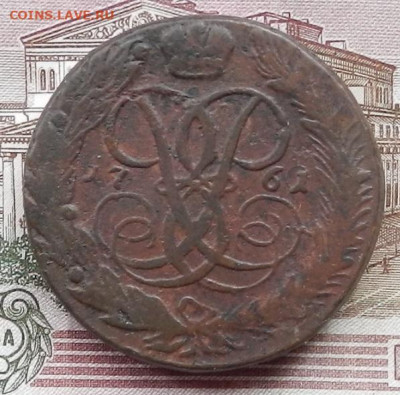 5 коп 1761 до 29.01 в 22.00 - DSCN7592.JPG