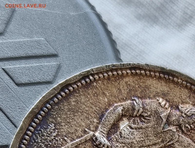 1 рубль 1924 ПЛ - IMG_20260126_110443429 (1)