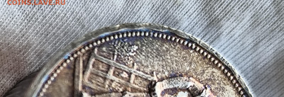 1 рубль 1924 ПЛ - IMG_20260126_110538435 (1)