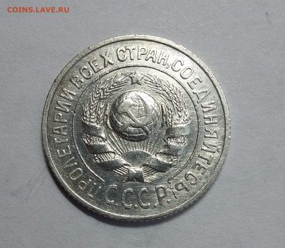 15к 1925 - 15к 1925 . 1