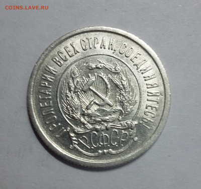 20к 1923 - 20к 1923.1